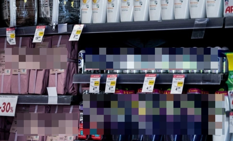 Φωτο αρχείου: Eurokinissi