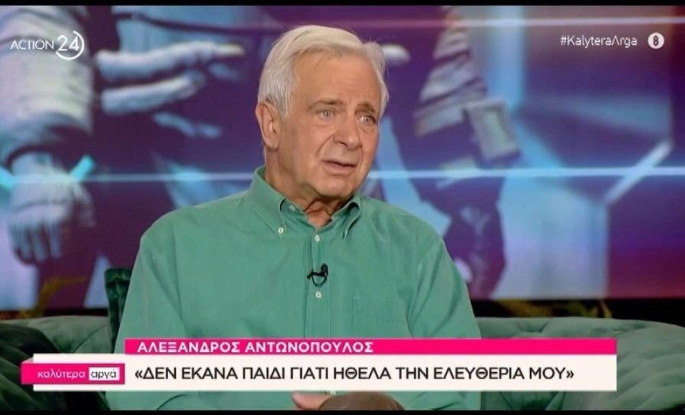 Πηγή: Glomex-Action24 Πηγή: Glomex-Action24