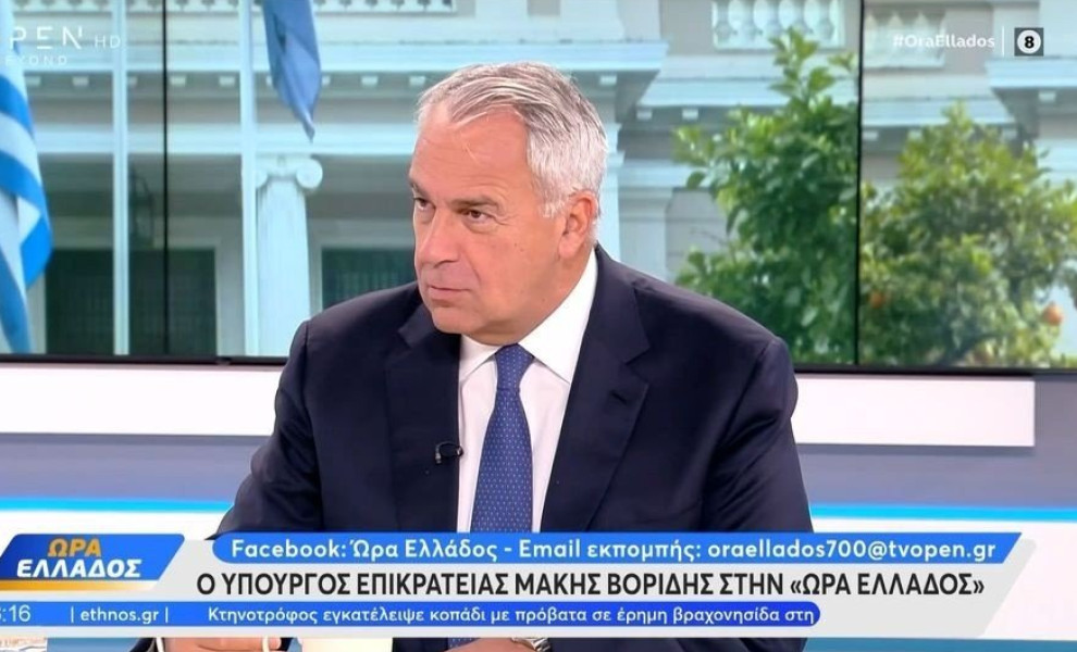 Μάκης Βορίδης/OPEN