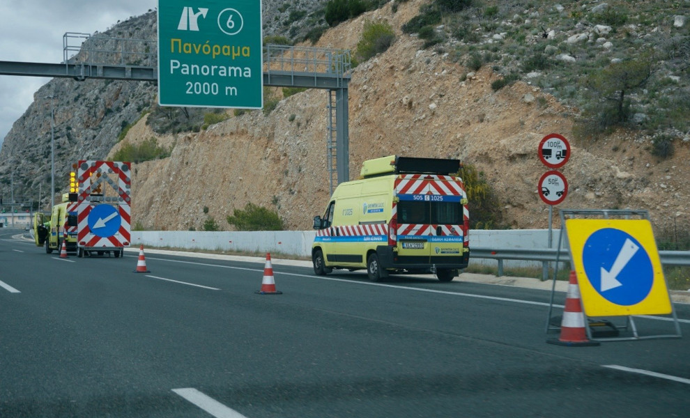 Φωτ. Αρχείου Eurokinissi