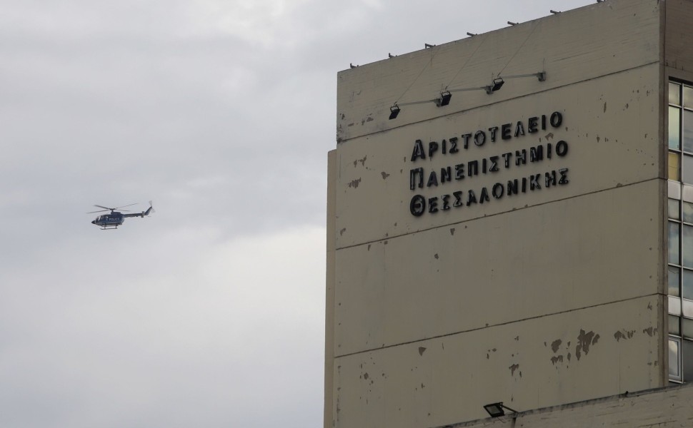 φωτ. αρχείου Eurokinissi