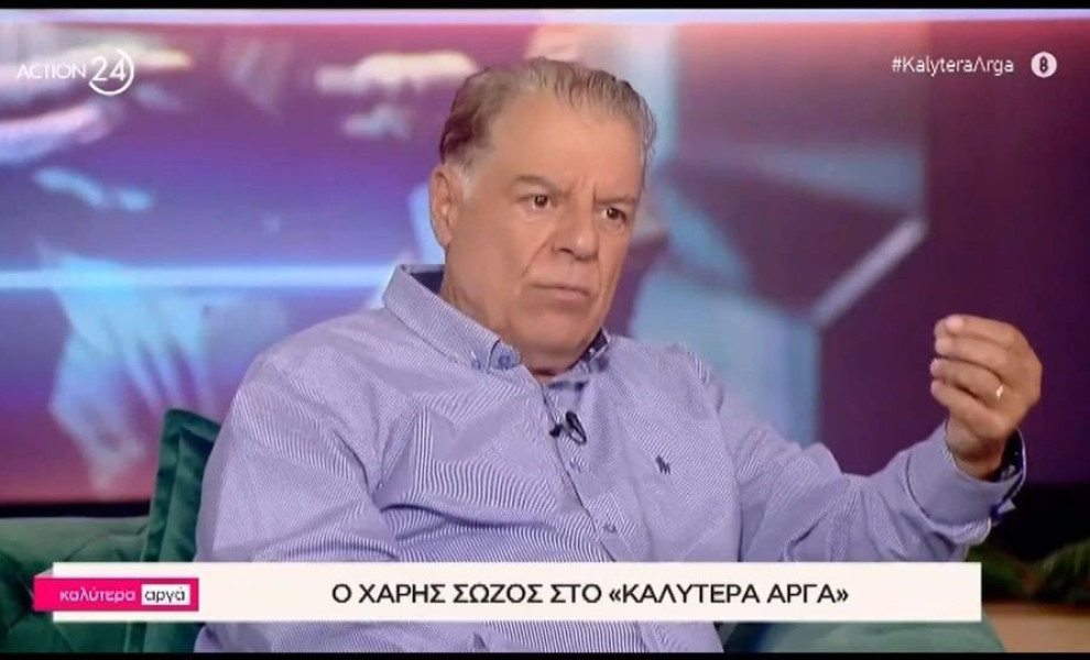 Xάρης Σώζος/Πηγή: Glomex-Action24