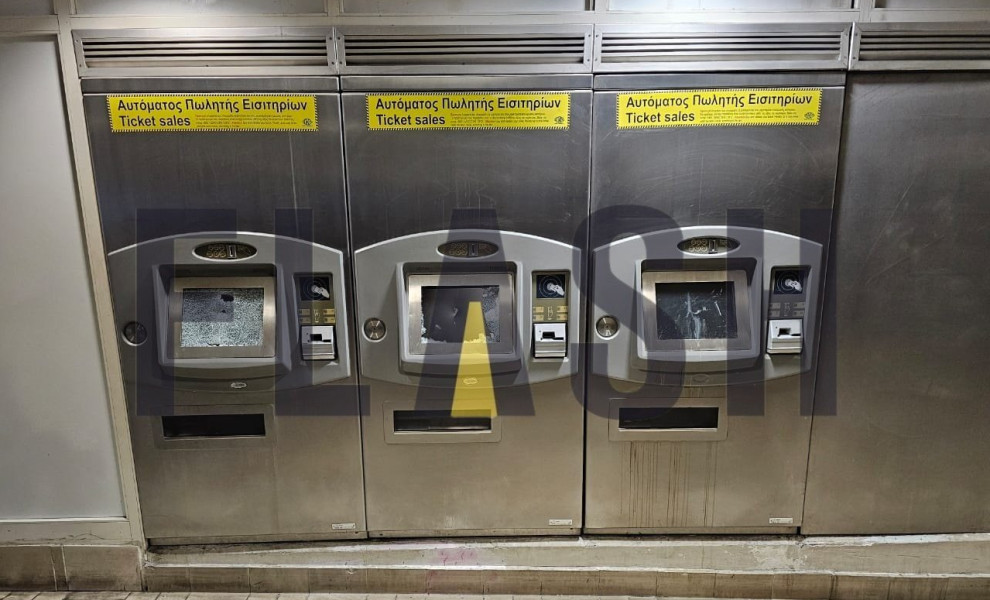 Μετρό Ομόνοιας/flash.gr