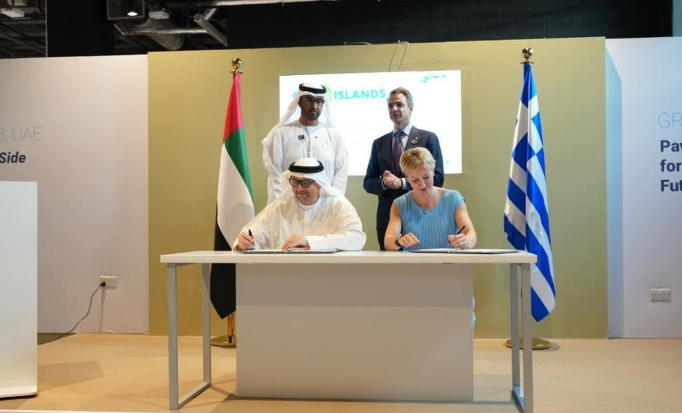 Γραφείο Τύπου Υπουργείου