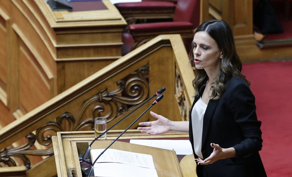 Φωτο: Eurokinissi