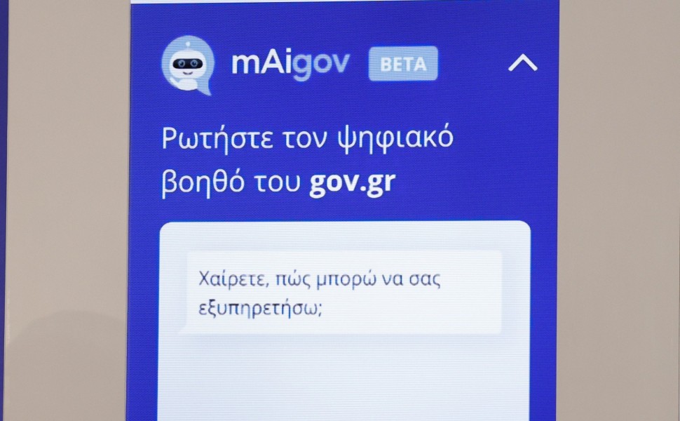 mAigov/EUROKINISSI mAigov/EUROKINISSI