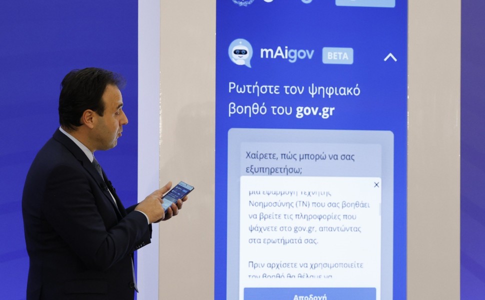 mAigov/EUROKINISSI mAigov/EUROKINISSI
