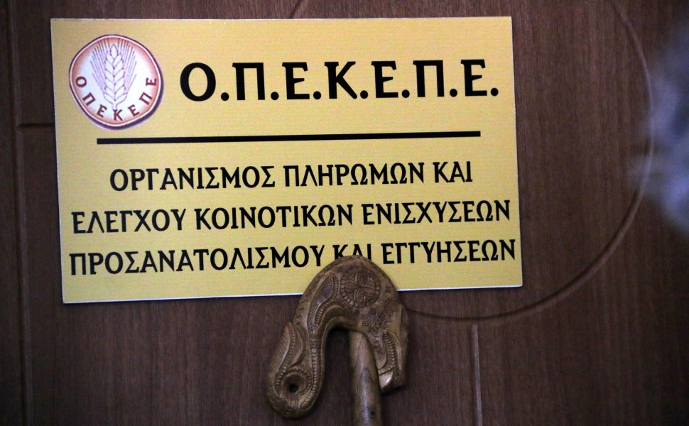 Φωτο: Eurokinissi Φωτο: Eurokinissi