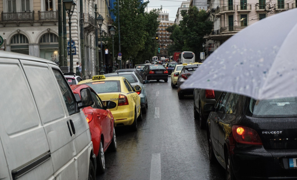 Φωτ.: Eurokinissi