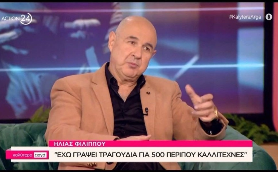 Πηγή: Glomex Πηγή: Glomex
