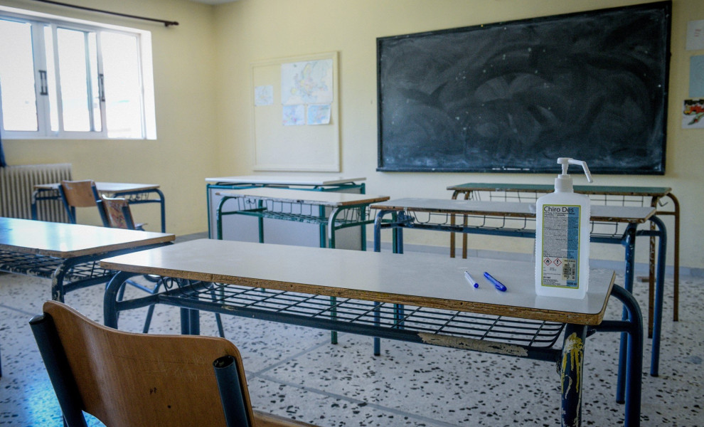 Φωτογραφία αρχείου Eurokinissi