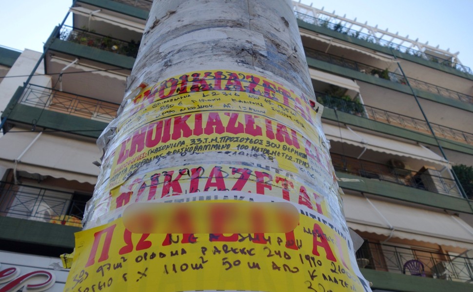 Φωτο: Eurokinissi Φωτο: Eurokinissi