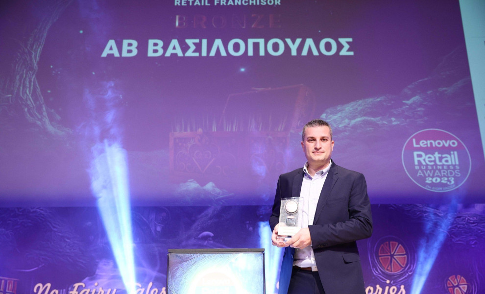 Στελέχη της εταιρείας ΑΒ Βασιλόπουλος παραλαμβάνουν τα βραβεία.