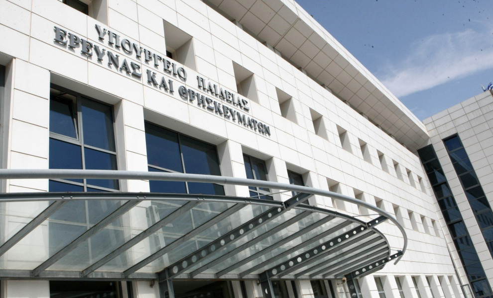 Φωτο αρχείου: Intime