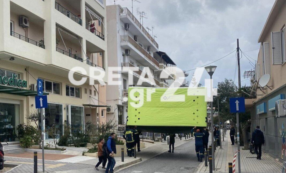 πηγή: Creta24