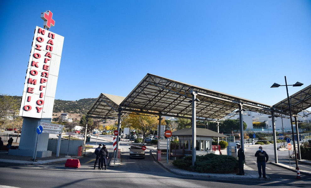 Νοσοκομείο «Παπαγεωργίου» / φωτ. αρχείου Intime