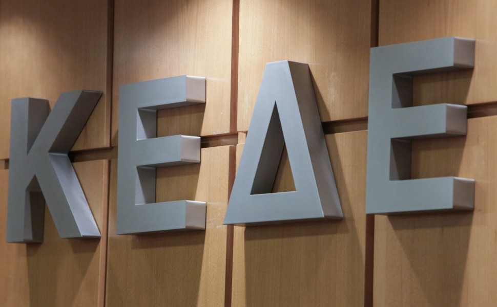 Φωτοgραφία αρχείου Eurokinissi Φωτοgραφία αρχείου Eurokinissi