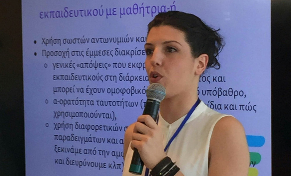 Πηγή: Facebook