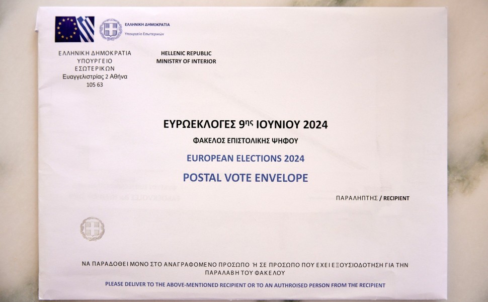 Φωτο: Eurokinissi Φωτο: Eurokinissi