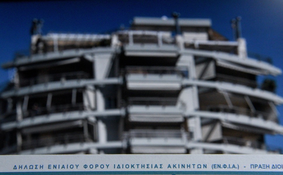 Φωτο: Intime Φωτο: Intime