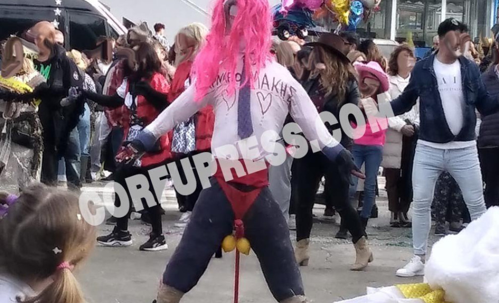 Φωτ.: corfupress.com