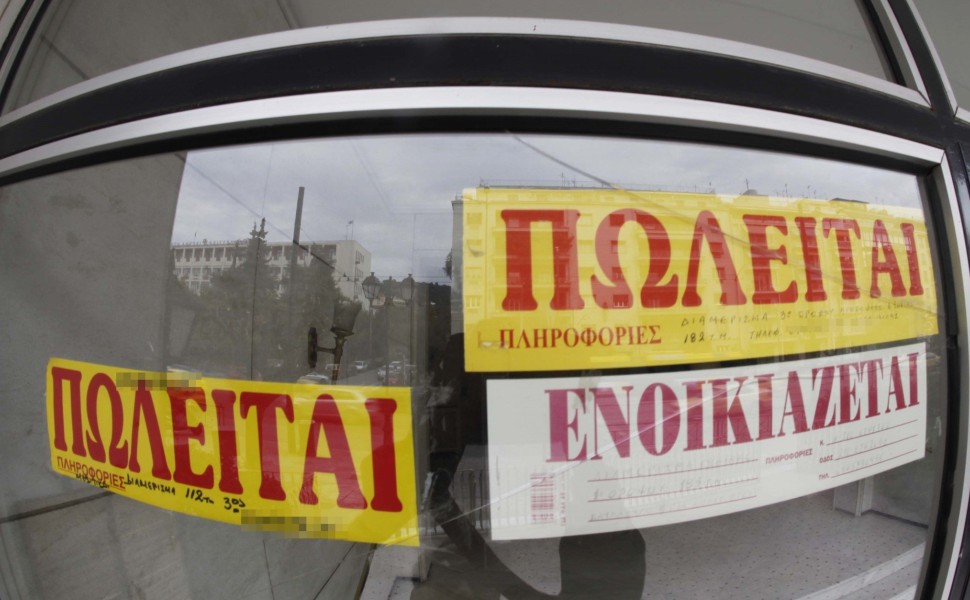 Φωτο: Eurokinissi Φωτο: Eurokinissi