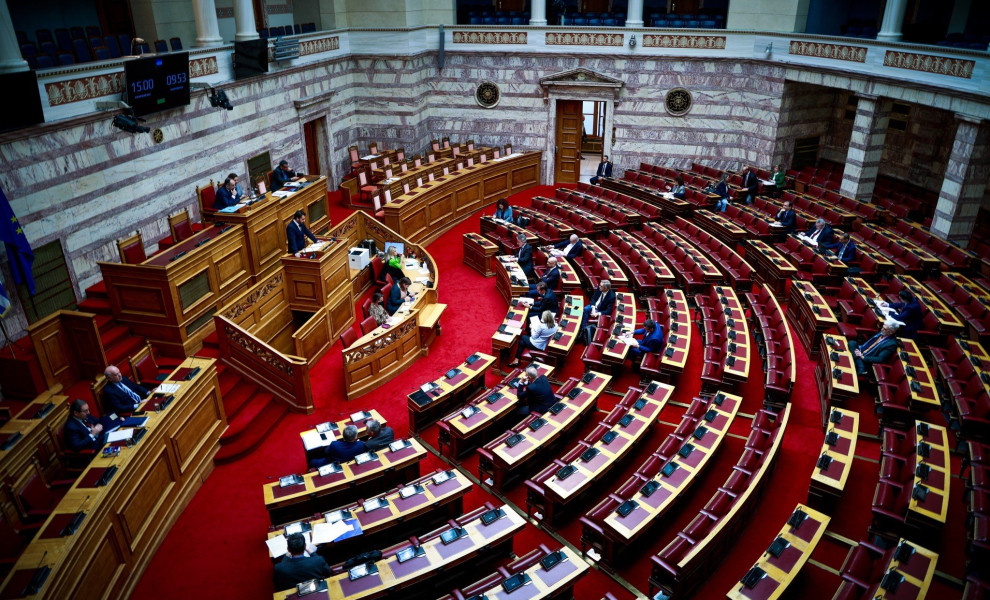 Φωτ.: Eurokinissi