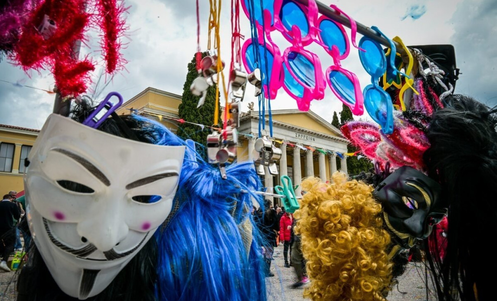 Καρναβάλι Αθήνα Ζάππειο / eurokinissi