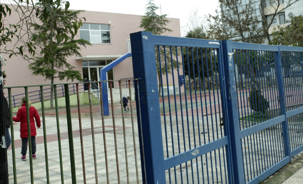 Προαύλιο σχολείου / φωτ. αρχείου EUROKINISSI