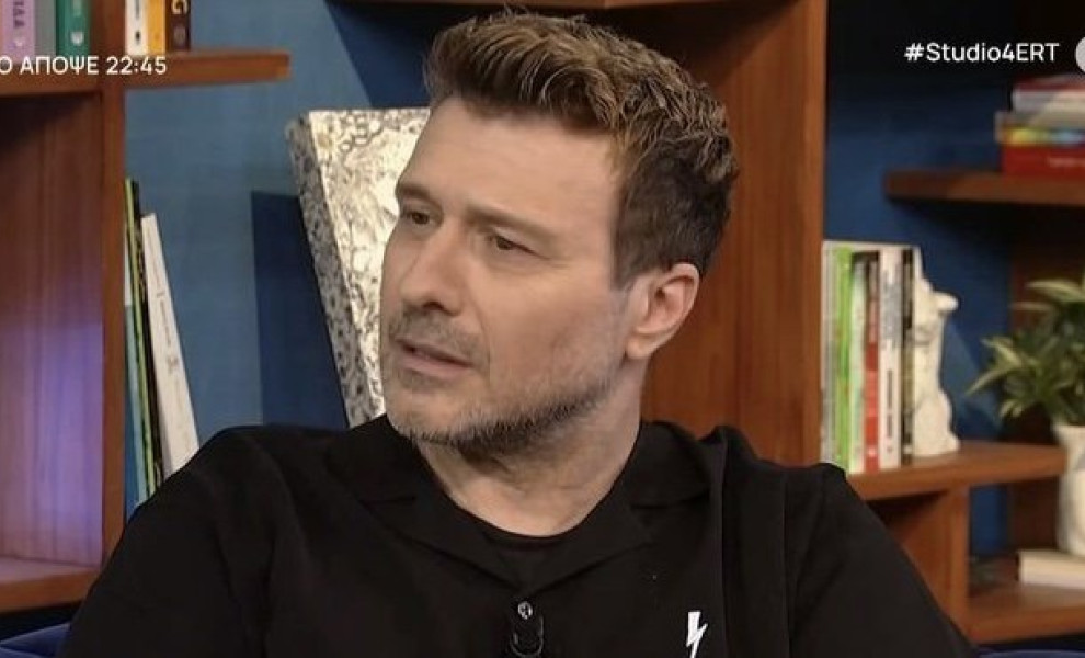 Πηγή: Glomex/ΕΡΤ