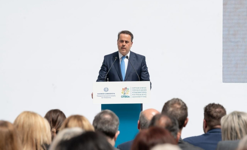 Φωτ.: Υπουργείο Επικρατείας