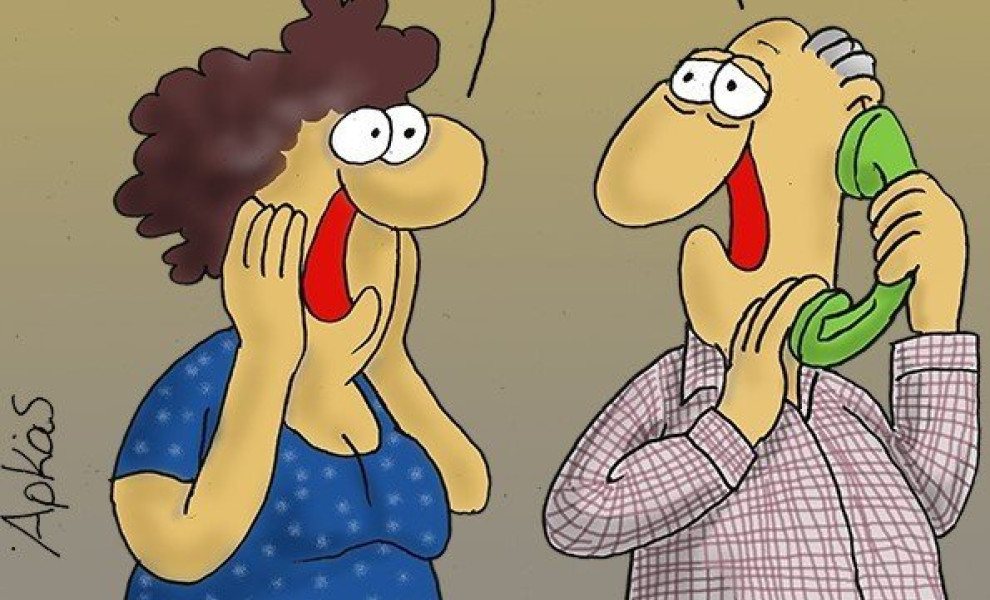 Αρκάς- Facebook