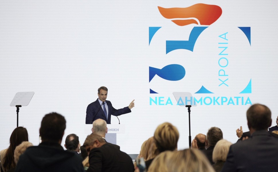 Ώρα συνεδρίου για τη ΝΔ με προσδοκίες αλλά και βαριά «σύννεφα» πάνω από την κυβέρνηση Ώρα συνεδρίου για τη ΝΔ με προσδοκίες αλλά και βαριά «σύννεφα» πάνω από την κυβέρνηση