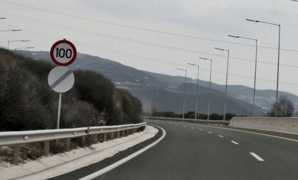 Φωτογραφία αρχείου Eurokinissi