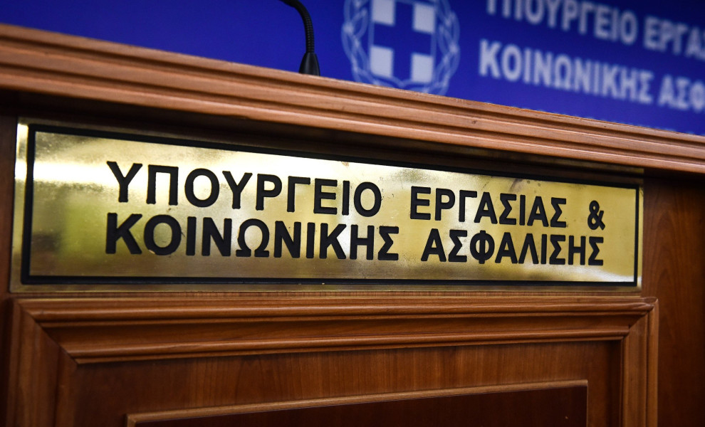 Φωτο: Eurokinissi