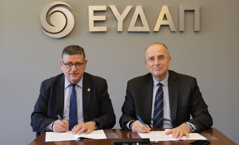 Ο Πρύτανης του ΟΠΑ καθηγητής Δημήτρης Μπουραντώνης και ο Διευθύνων Σύμβουλος της ΕΥΔΑΠ Χάρης Σαχίνης