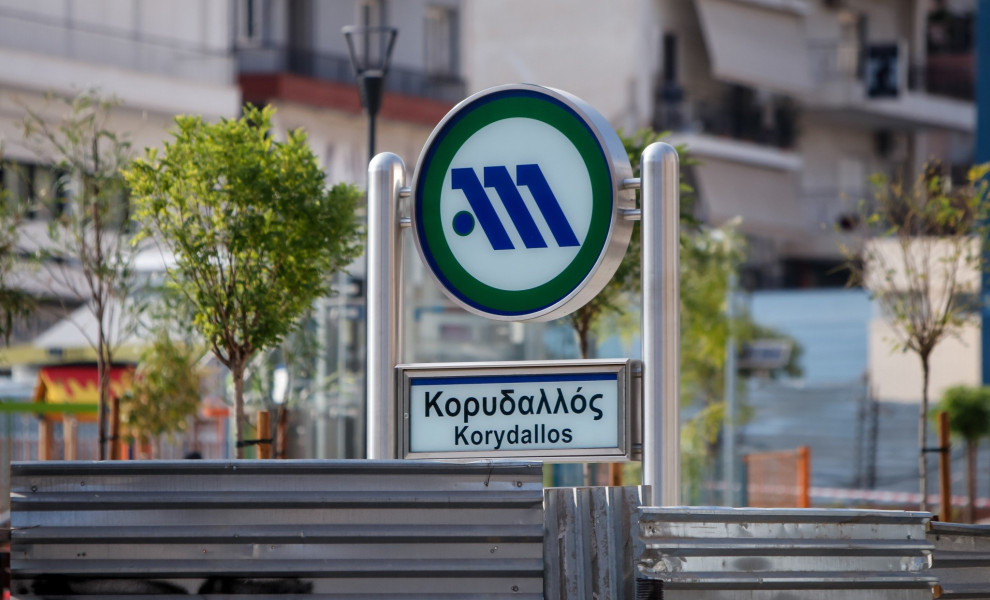 Φωτ.: Eurokinissi