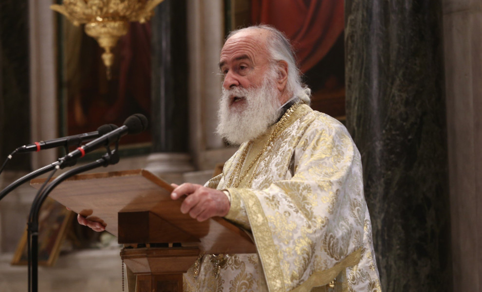 Μητροπολίτης Ξάνθης, Παντελεήμων/φωτό αρχείου Eurokinissi