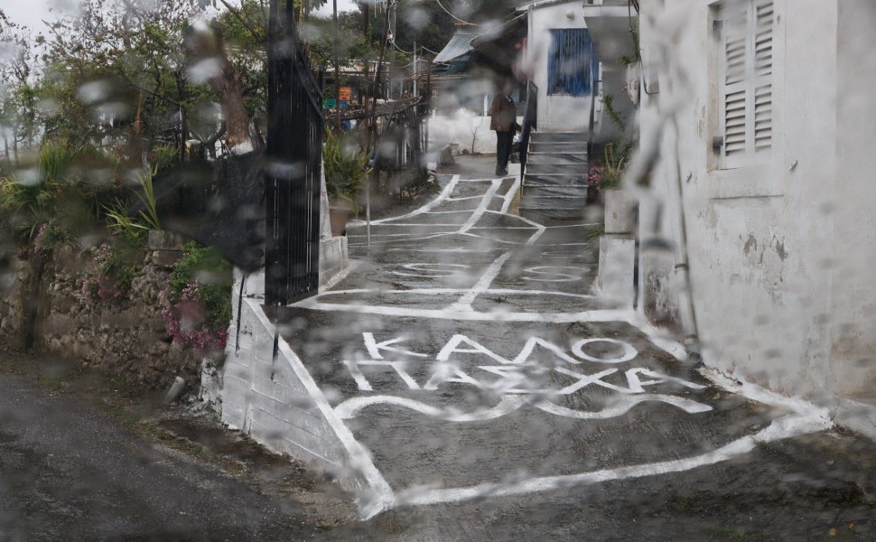 Eurokinissi (φωτογραφία αρχείου) Eurokinissi (φωτογραφία αρχείου)