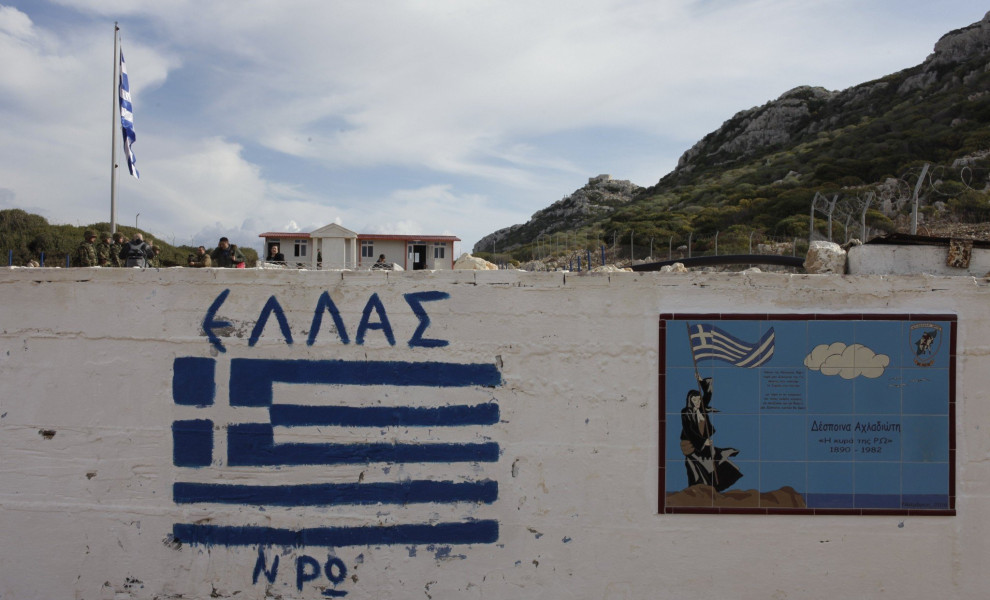 Στρατόπεδο Ρω / eurokinissi