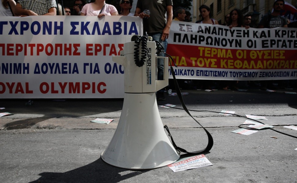 Φωτογραφία αρχείου Eurokinissi Φωτογραφία αρχείου Eurokinissi