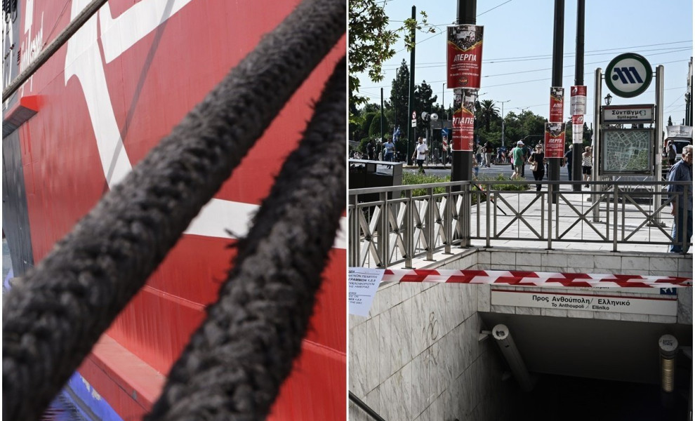 Φωτογραφίες: Eurokinissi