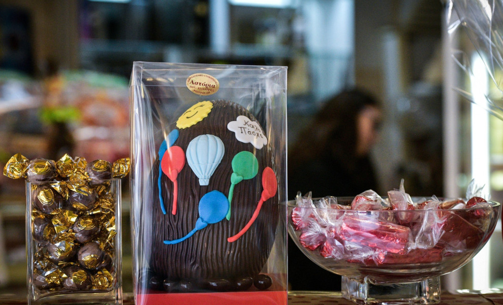 Σοκολατένιο αυγό / Eurokinissi