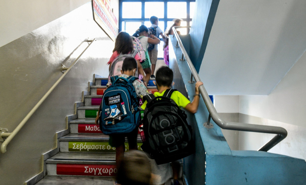 Φωτό αρχείου / Eurokinissi