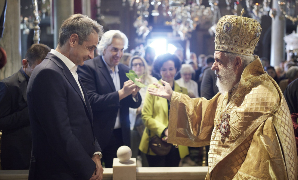 ΓΤ. Πρωθυπουργού