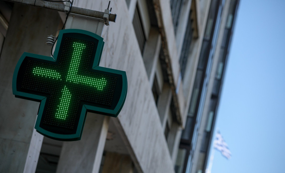 Φωτο αρχείου: Eurokinissi