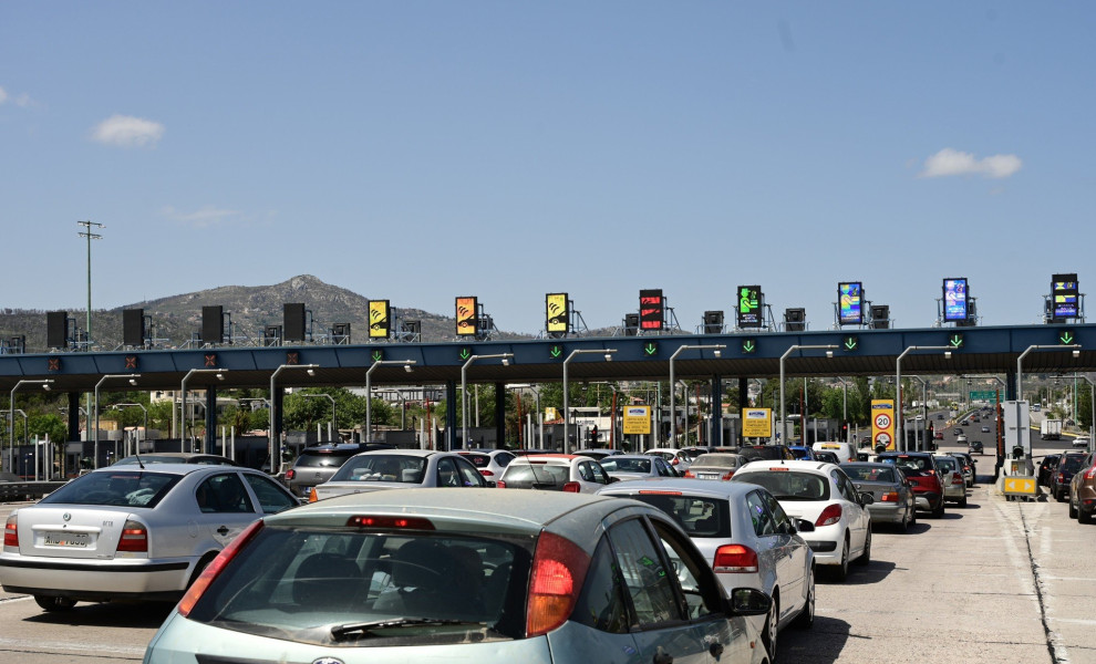 Φωτο αρχείου: Eurokinissi