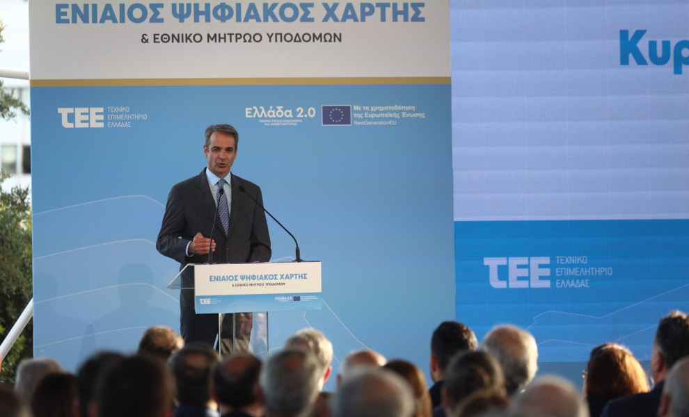 Φωτο: Eurokinissi