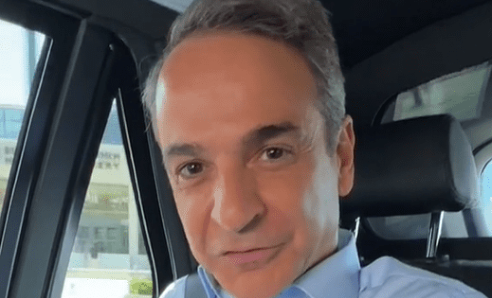 Πηγή: TikTok/kyriakosmitsotakis Πηγή: TikTok/kyriakosmitsotakis
