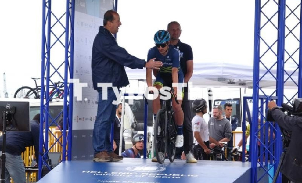 Ποδηλατικός Αγώνας/Typos Thes